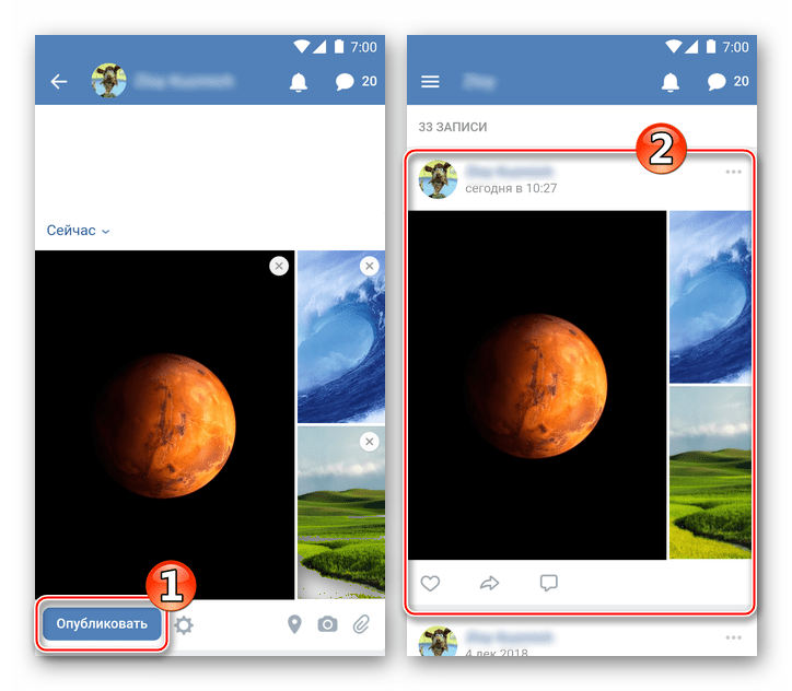 ВКонтакте для Андроид как выложить фотографии на свою стену в соцсети через браузер
