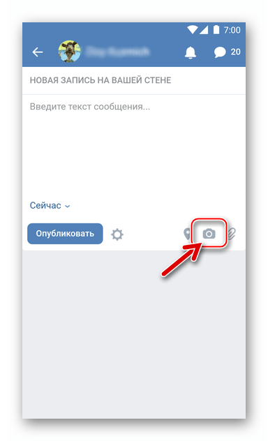 ВКонтакте для Андроид публикация фотографий на своей стене в соцсети через веб-обозреватель