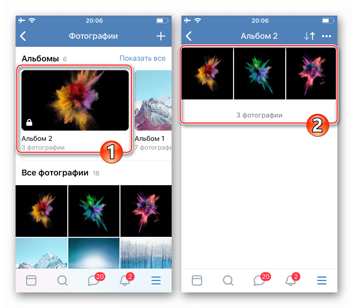 ВКонтакте для iPhone -фотографии выгружены в альбом соцсети с помощью официального приложения-клиента