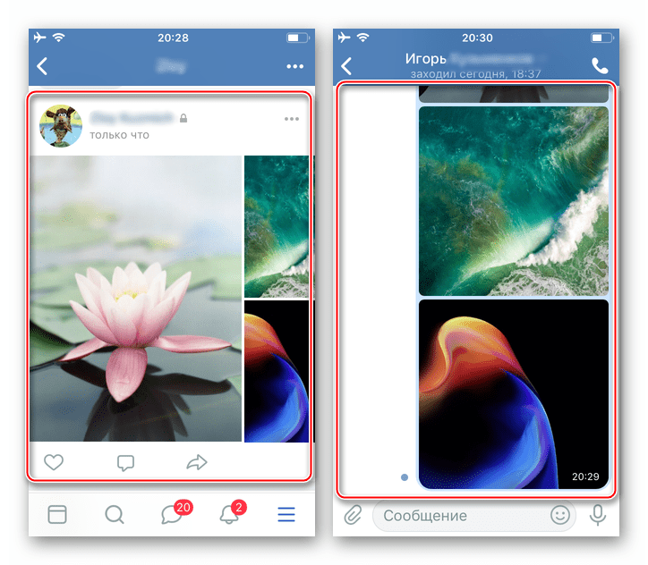 ВКонтакте для iPhone приложение Фото - картинки отправлены на стену в соцети и в сообщении другому участнику сервиса
