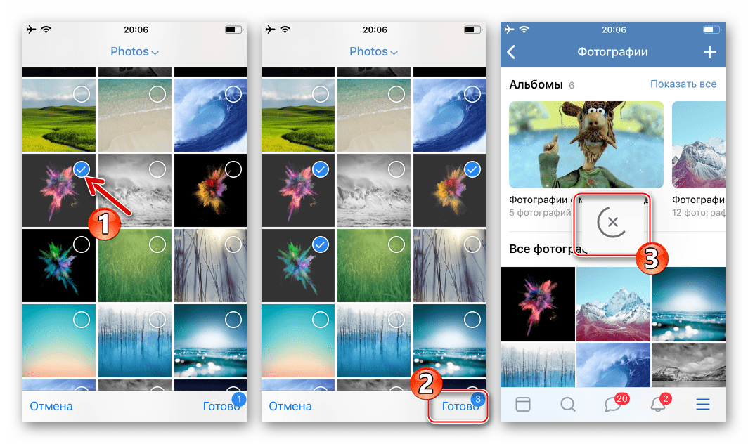 ВКонтакте для iPhone - процесс выгрузки фотографий в альбом с помощью официального клиента соцсети