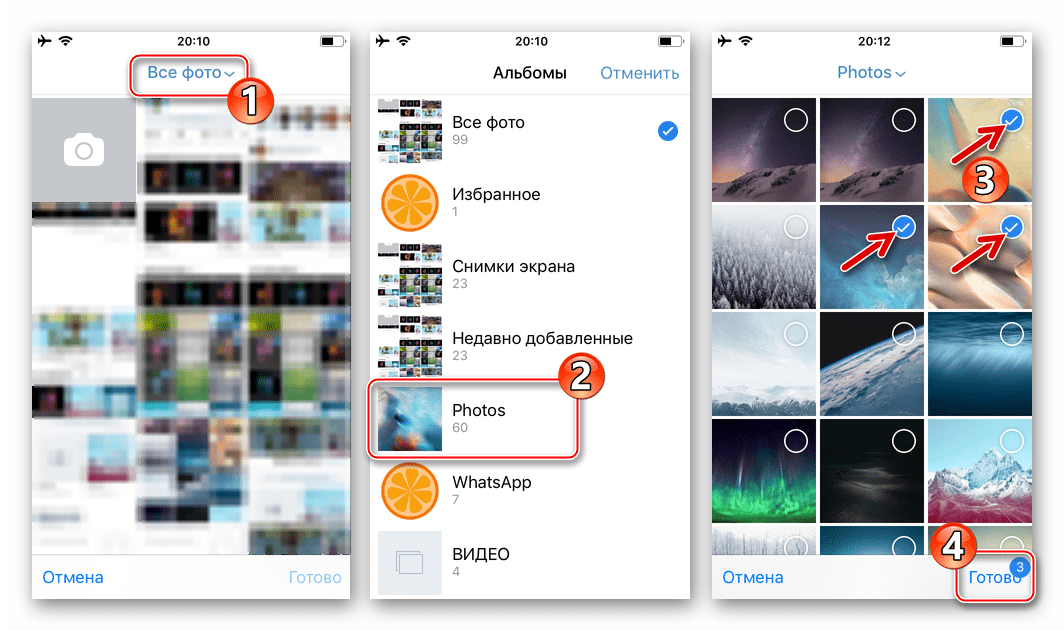 ВКонтакте для iPhone - выбор фото в памяти смартфона для размещение на стене в соцсети