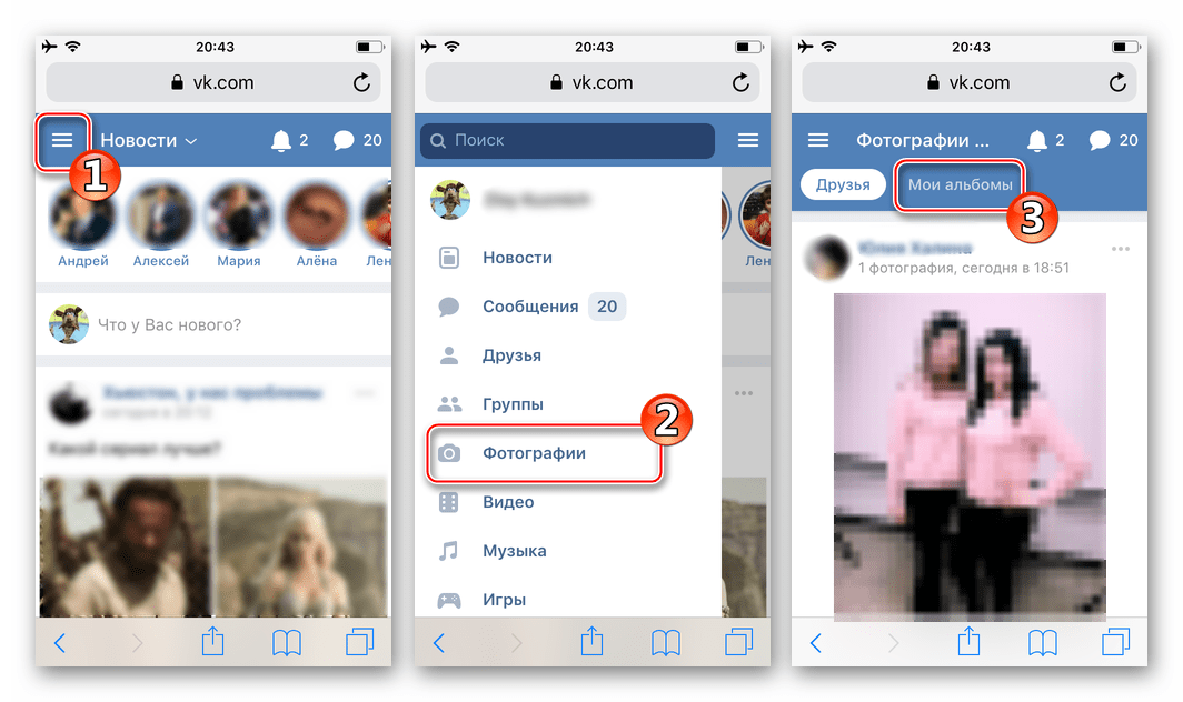 ВКонтакте на iPhone - переход в Мои альбомы раздела Фотографии соцсети для выгрузки изображений через браузер для iOS