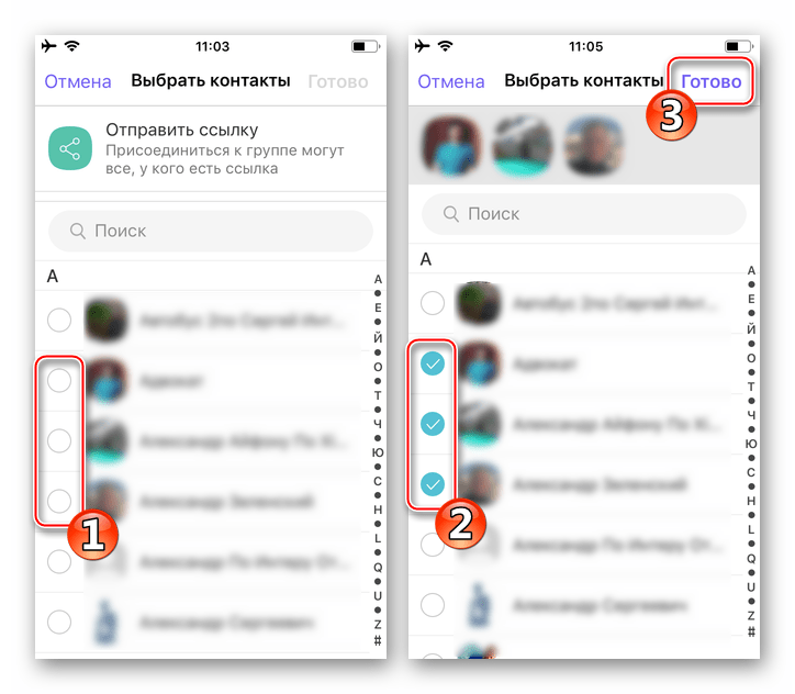 Viber для iPhone - добавление новых участников в групповой чат из адресной книги мессенджера