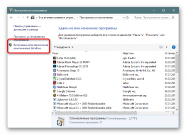 Ошибка 0xc000007b windows 7 x64 как исправить