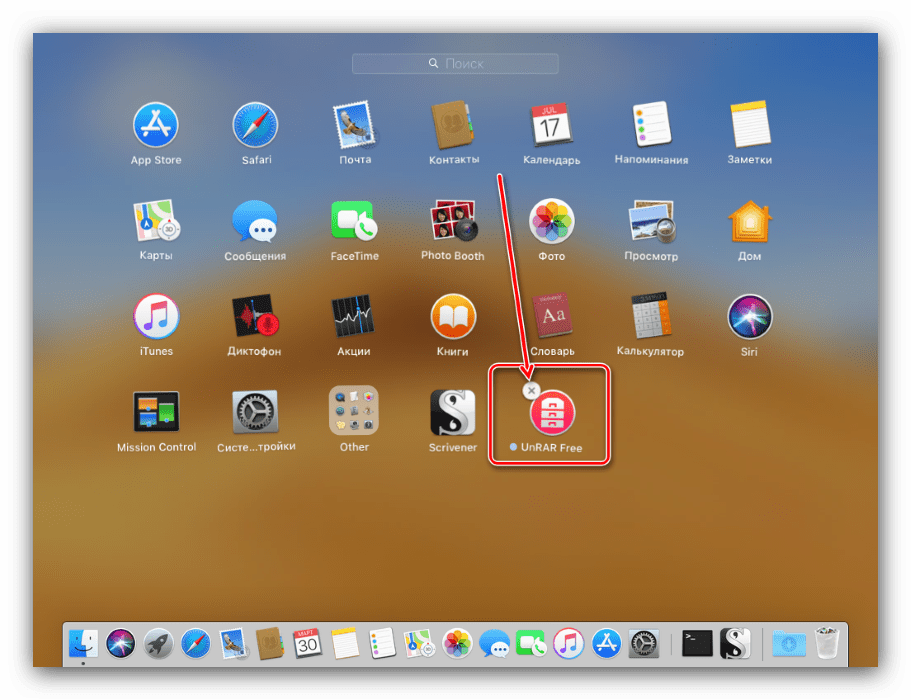 Воспользоваться Launchpad для удаления программы на MacOS