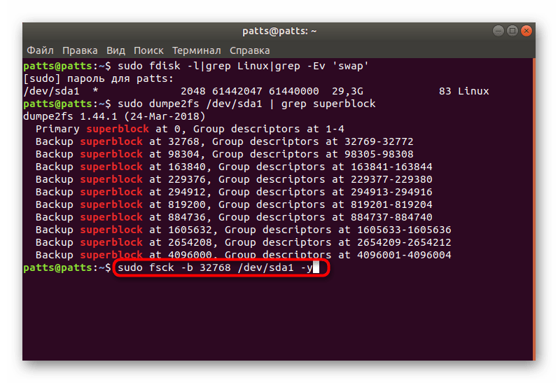 Восстановление файловой системы жесткого диска через суперблок в Ubuntu