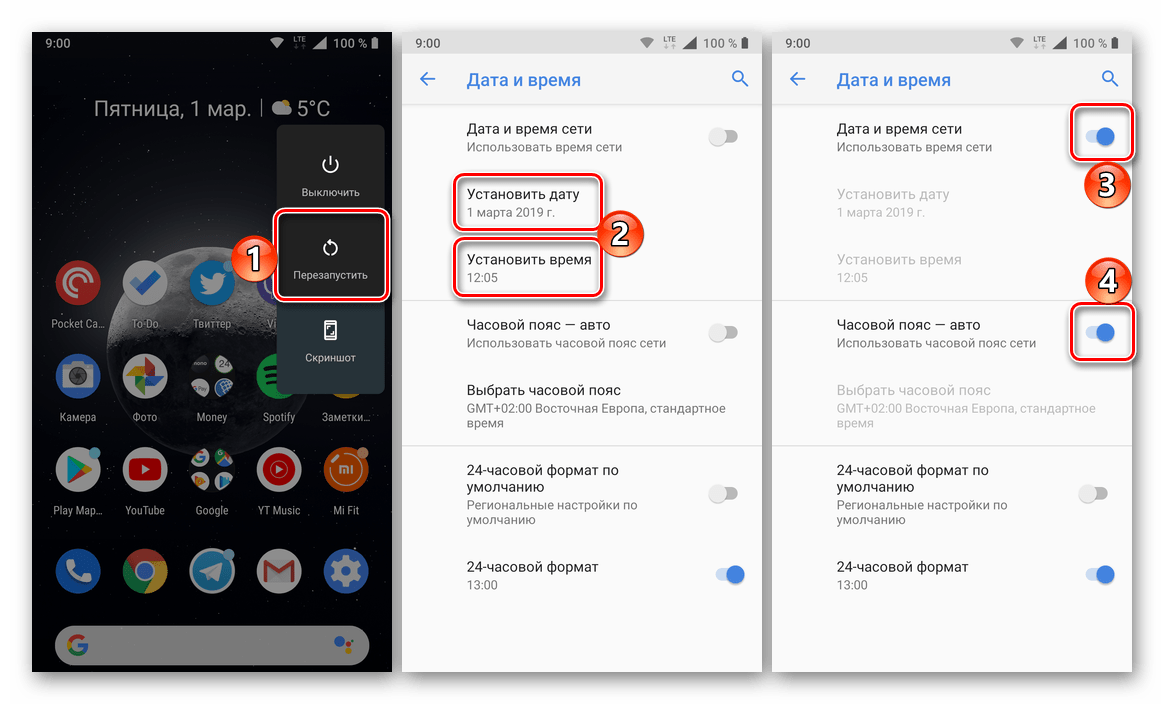 Восстановление настроек по умолчанию для даты и времени на устройстве с Android