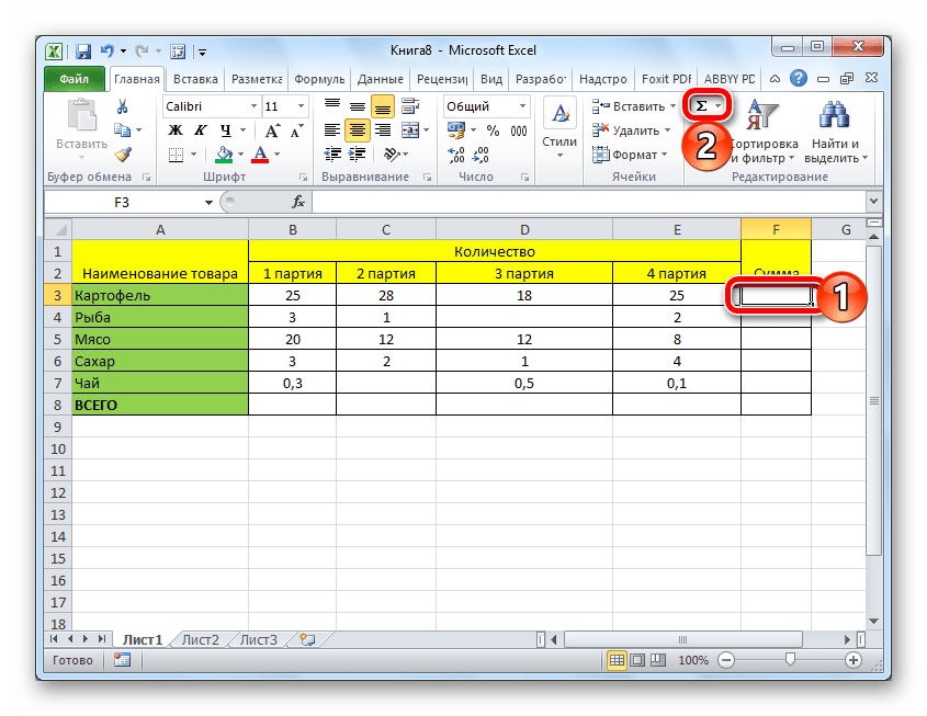 Ввод формулы Автосумма для подсчета суммы в таблице Microsoft Excel