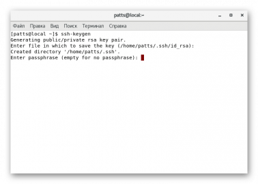 Настройка ключей ssh centos