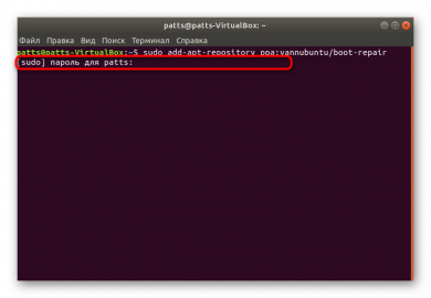 Как установить boot repair на ubuntu
