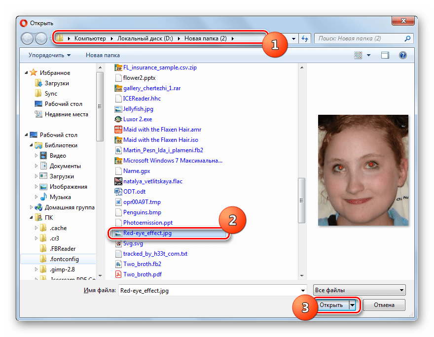 Выбор файла в окно выбора фотографии на сайте Fanstudio в браузере Opera