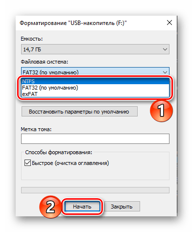 Выбор файловой системы для форматирования карты памяти в Windows