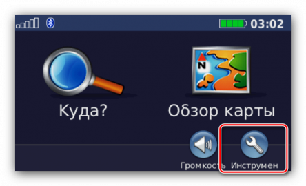 Как перенести точки с навигатора гармин на компьютер