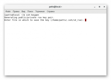 Настройка ключей ssh centos