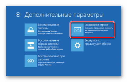 После преобразования mbr в gpt windows 10 не запускается