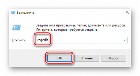 Хауди хо ускорение windows