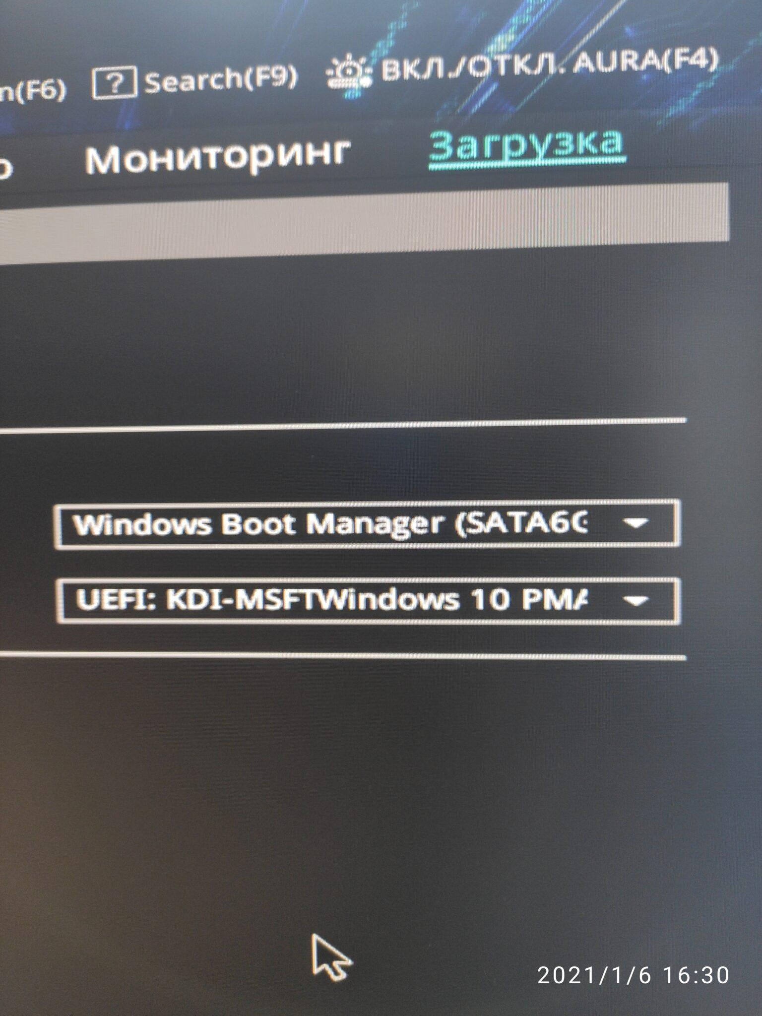 Как отключить uefi в биосе