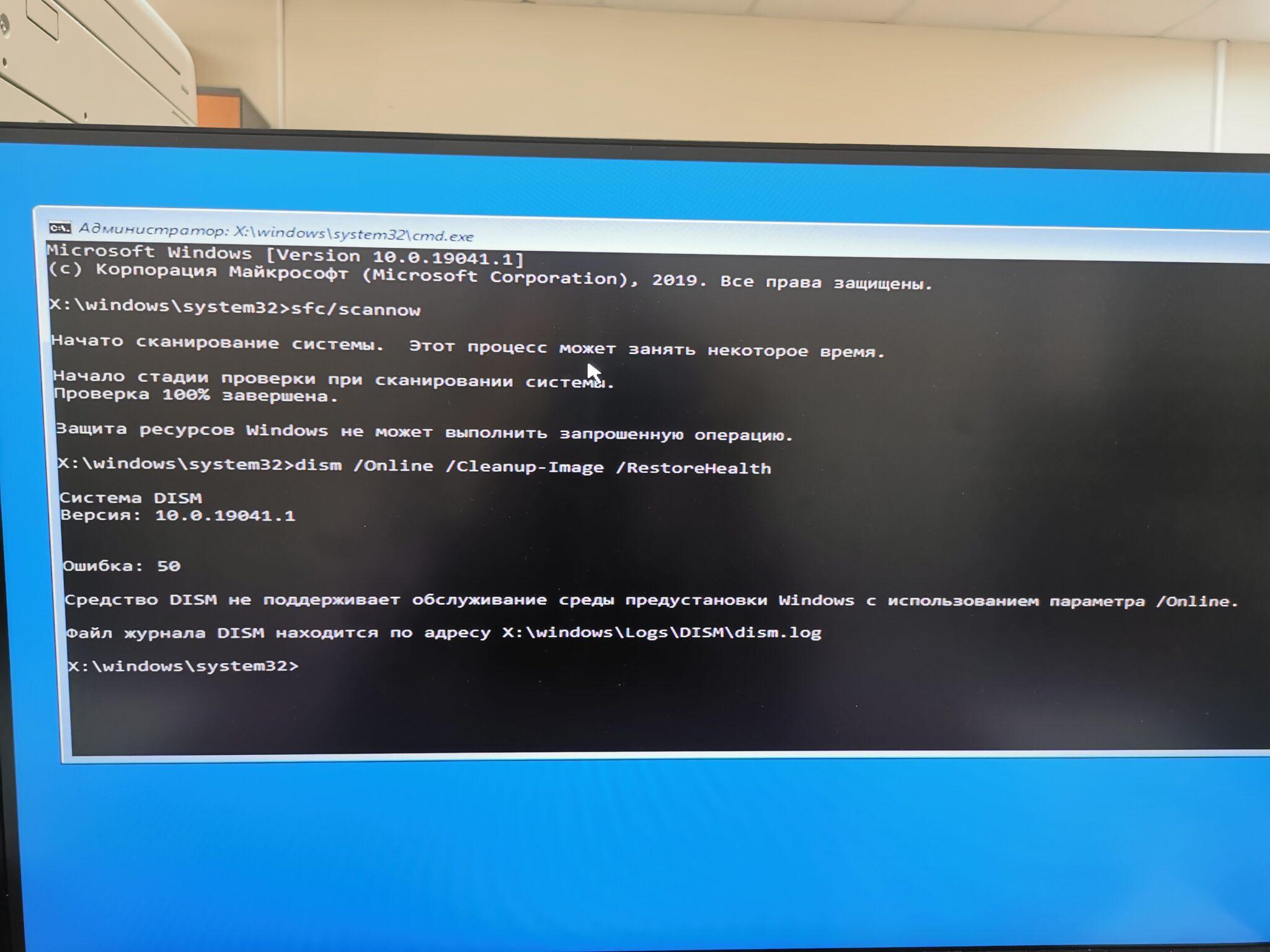 0x80070661 как исправить ошибку windows 10