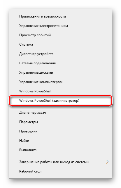 Как узнать bios или uefi на компьютере windows 10