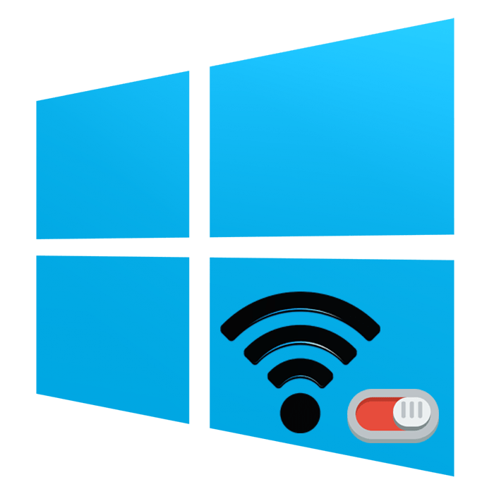 Как исправить ошибку беспроводная сеть - отключено в Windows 10