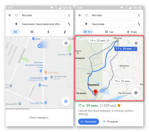 Гугл карта дороги