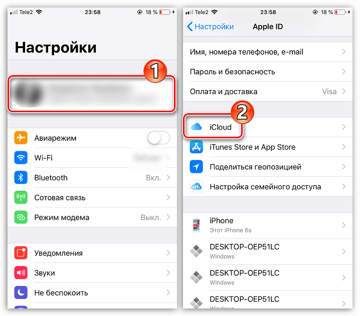 Настройки iCloud на iPhone