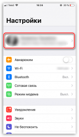 Iphone хранилище фото