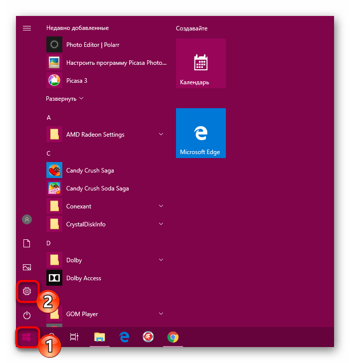 Переход в меню Параметры в операционной системе Windows 10