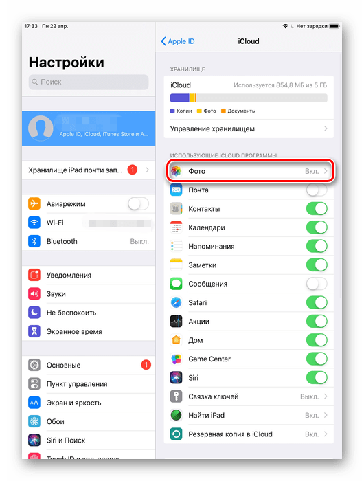 Как из icloud перенести фото на компьютер сразу все