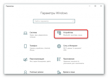 Как подключить сетевой принтер в windows 10