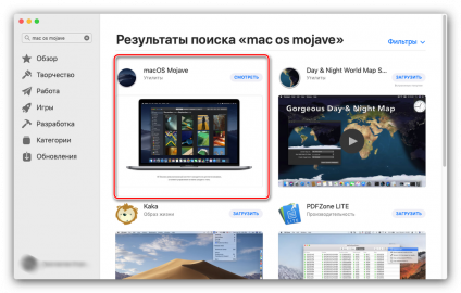 Установка mac os с флешки