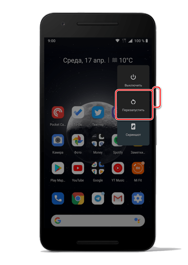 ошибка приложения настройки – проблема со смартфоном Explay N1 []