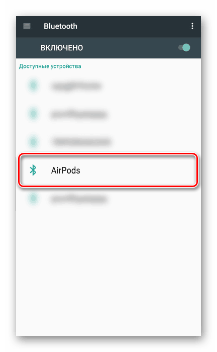 Подключение наушников AirPods по Bluetooth на Android
