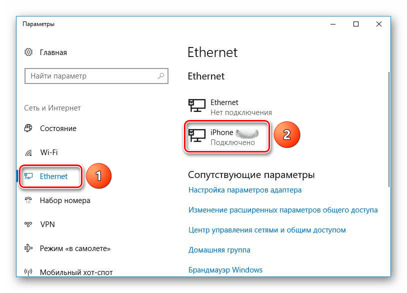 Поиск подключенного по USB iPad на ПК