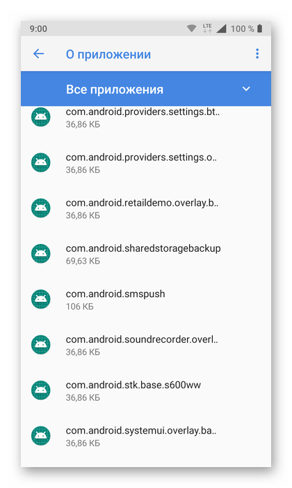 Поиск системного процесса в списке установленных приложений на смартфоне с Android