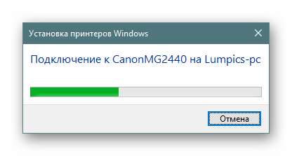Процесс добавления сетевого принтера Windows 10