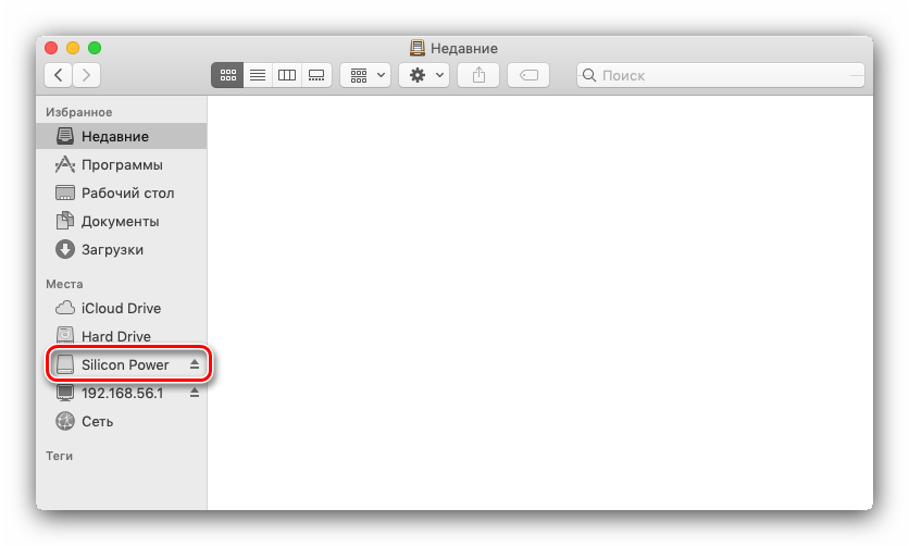 Пункт открытия флешки на MacBook через Finder