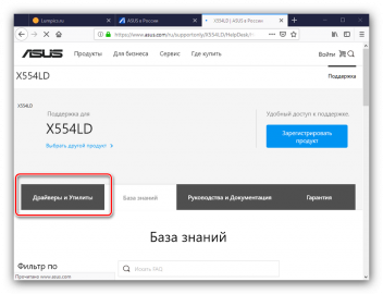 Как установить драйвера asus на флешку