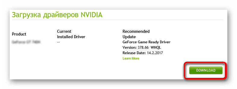 Скачивание драйвера для NVIDIA GeForce GT 730 с официального онлайн-сервиса