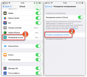 Файл не может быть воспроизведен на этом iphone