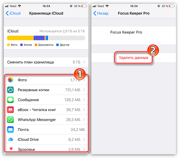 Как удалить фото из icloud но оставить на iphone