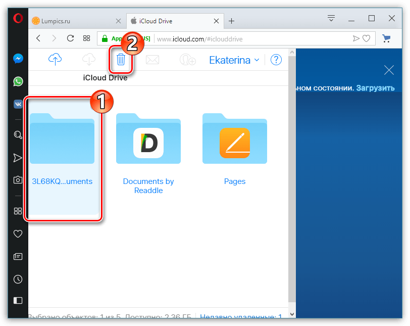 Удаление файлов из iCloud Drive в веб-версии iCloud