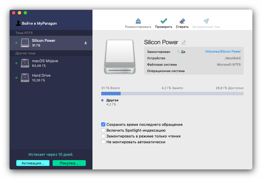 Utilita NTFS for Mac dlya otkrytiya fleshki na MacBook