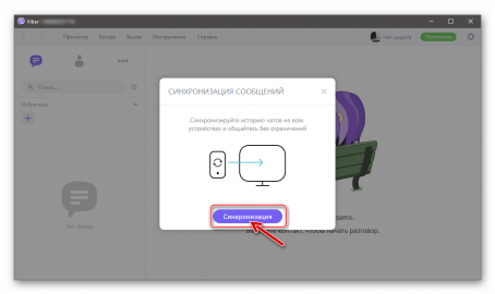 Как синхронизировать спотифай на телефоне и компьютере