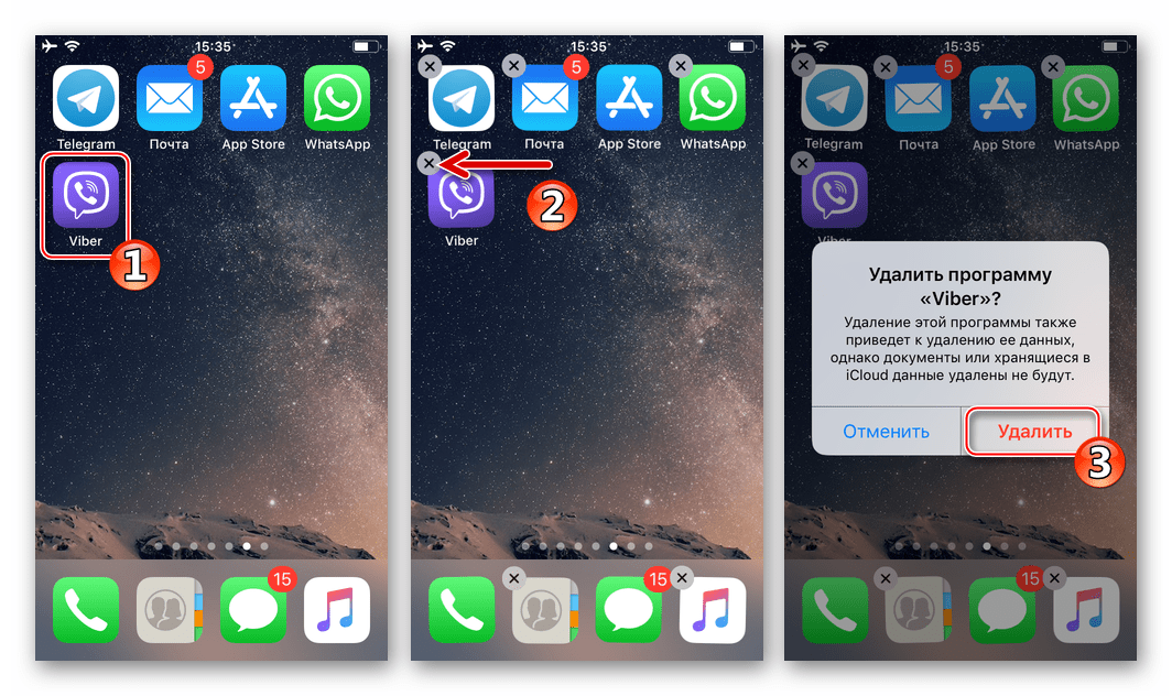 Viber для iOS - удаление приложения-клиента мессенджера с iPhone