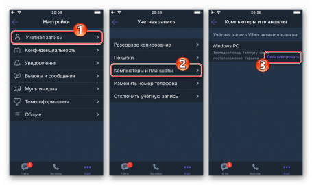 Почему не синхронизируются заметки iphone и mac