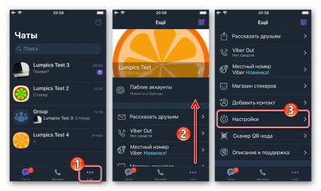 Как синхронизировать teams на телефоне и компьютере