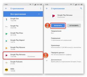 Настройки android содержат ошибки qt