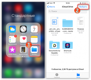 Как очистить icloud хранилище на iphone 11 удалить из фотографий